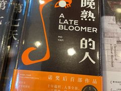 -新华书店(泉城路店)