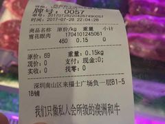 -西小排(来福士广场店)