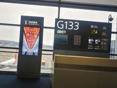 -吉隆坡国际机场