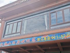 -大金山酒店