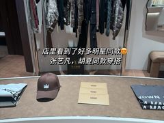 -杭州湖滨in77