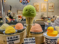 -歎雪糕低糖低脂Gelato冰淇淋