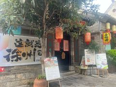 -回龙窝历史文化街区