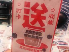 -九龙冰室(动漫星城店)