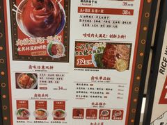 -狮头牌卤味研究所·卤味饭(花城汇南区店)