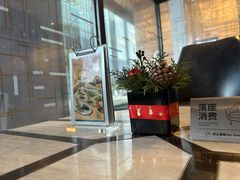 -苏州希尔顿酒店·园大堂吧