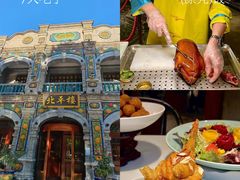 -北平楼·烤鸭·北京菜(牡丹园店)