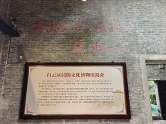 -均和墟历史街区-平和大押