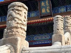 -北京市劳动人民文化宫(太庙)