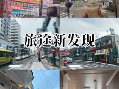-龙头岩(Dragon Head Rock)