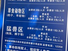 -攀枝花公园