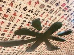 -美芝莲(东方宝泰店)