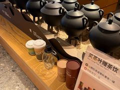 -tea'stone (万象天地店)