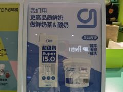 -gleeglee乐溢亦茶(合生汇店)
