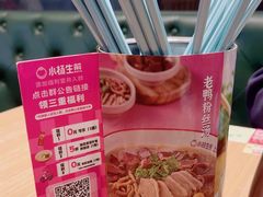 -小杨生煎(龙阳广场店)