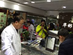 -华彬眼镜专业渐进配镜(潘家园店)