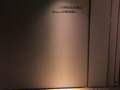 -深圳滨河时代ICON LAB艾垦酒店