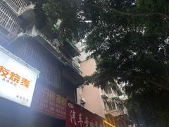 -晓友烧麦(光华村店)