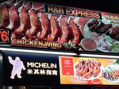 -纽顿熟食中心