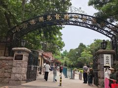 -青岛德国总督楼旧址博物馆
