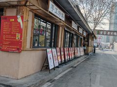-袁山山重庆火锅(丈八北路店)