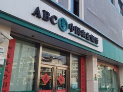 -中国农业银行(桂林支行)