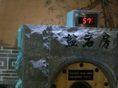 -纽斯桑拿会所(餐厅天山路店)