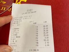-奥华餐厅·老张记(台基厂店)