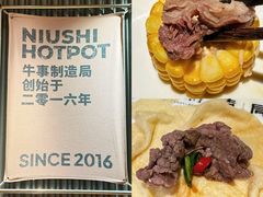 -牛事制造局牛肉火锅(莲岳路店)