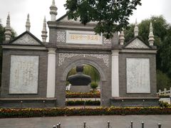 -文瀛公园