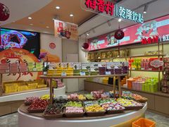 -稻香村(观前街店)