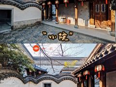 -胡雪岩故居