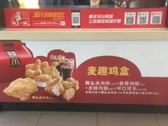 -麦当劳(集美石鼓店)