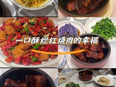 -老吉士酒家(天平路店)