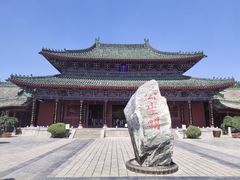 -开封府