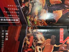-辣尚瘾·烤鱼·新川菜(交大直营店)