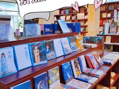 -新华书店(龙头路店)