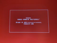 -上海当代艺术博物馆