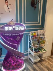 -上海星和医疗美容