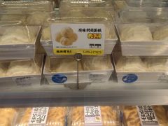 -鲍师傅糕点(永安里店)