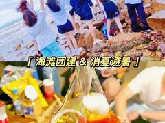 -沉浸北京·团建旅行·密室剧本杀·年会会议轰趴拓展