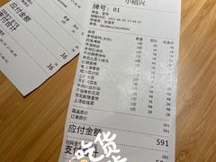-小绍兴(南翔印象城店)