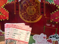 -曹杨影城(曹杨店)
