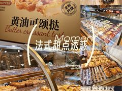 -惠诚滋知(鸿通城店)