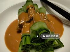 -俏江南(中山路先天下广场店)