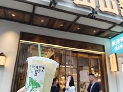 -李山山茶事(景枫店)