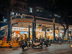 -西关明记肠粉(荔枝湾店)