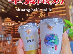 -华农酸奶文化馆