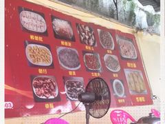 -章记正宗南岗鱼蛋火锅