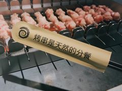 -很久以前羊肉串(昌里路三钢里店)